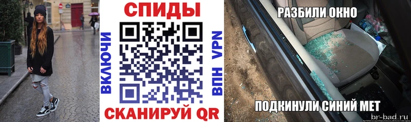 АМФЕТАМИН 98%  где купить   Люберцы 