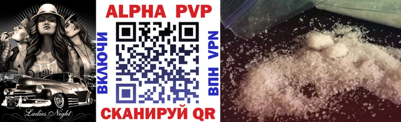 где купить   Люберцы  A-PVP мука 