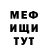 Alpha PVP крисы CK Andruwu