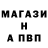 Меф VHQ Sanya Partisan
