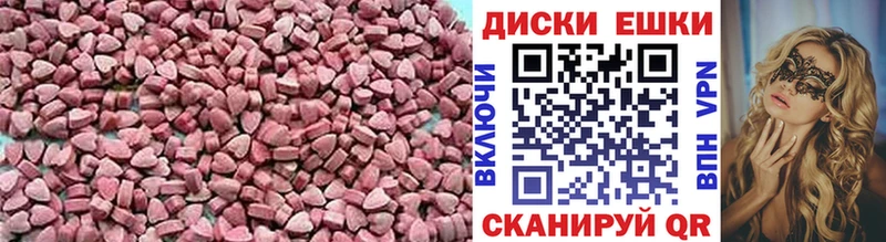Экстази TESLA Люберцы