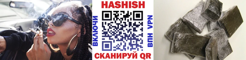 Гашиш AMNESIA HAZE  купить наркоту  Люберцы 
