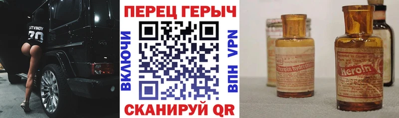 где можно купить наркотик  Люберцы  Героин гречка 