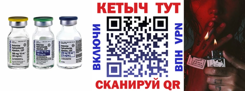 где купить наркоту  Люберцы  Кетамин ketamine 