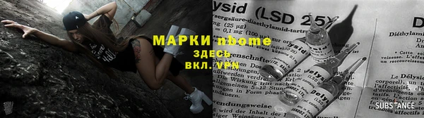 альфа пвп VHQ Алзамай