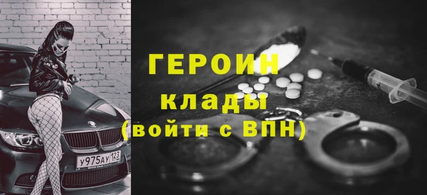 альфа пвп VHQ Алзамай