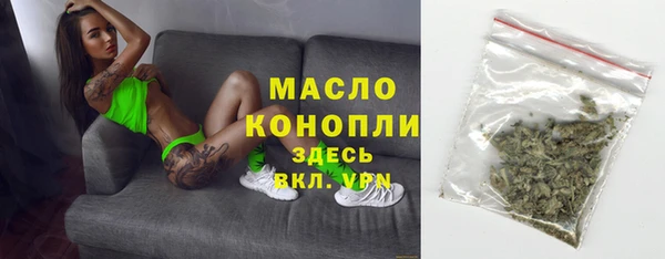 соль курить ск Лабытнанги