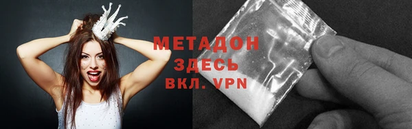 альфа пвп VHQ Алзамай