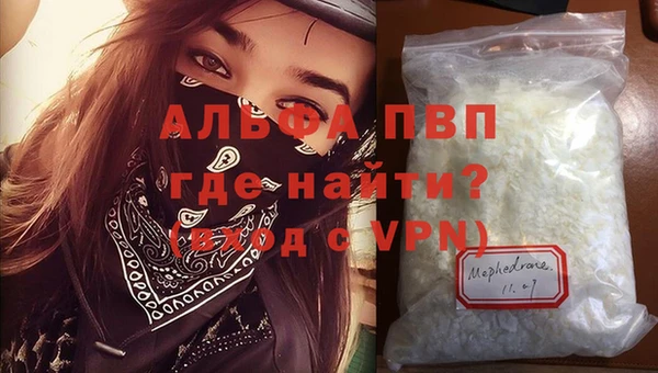 альфа пвп VHQ Алзамай