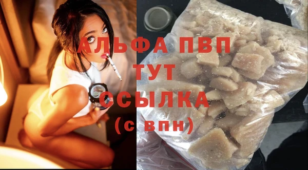 альфа пвп VHQ Алзамай