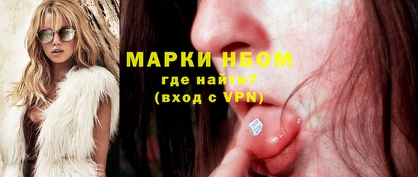 альфа пвп VHQ Алзамай