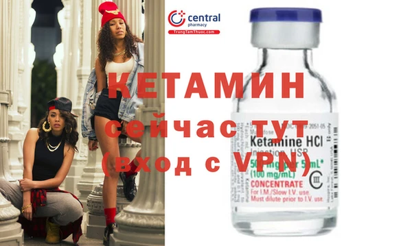 альфа пвп VHQ Алзамай