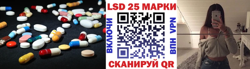 ЛСД экстази кислота Люберцы