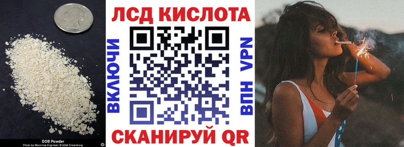 ОМГ ОМГ tor  Люберцы  ЛСД экстази кислота 