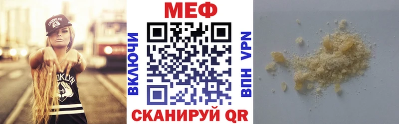 Меф mephedrone  Люберцы 
