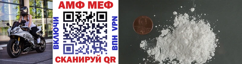 МЕТАМФЕТАМИН витя Люберцы