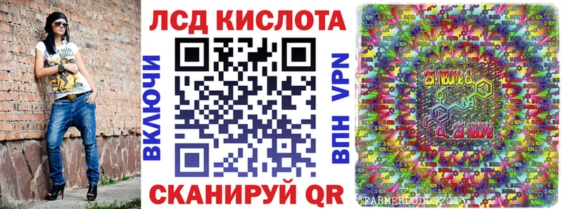 Марки N-bome 1,8мг  магазин продажи наркотиков  Люберцы 