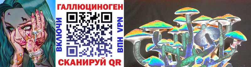 Галлюциногенные грибы прущие грибы  закладки  Люберцы 